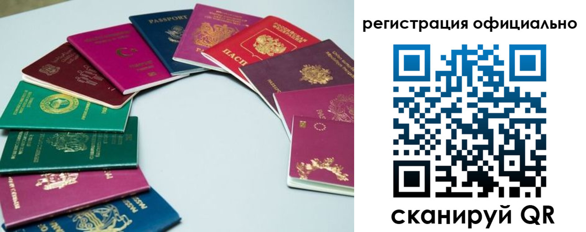 регистрация в Можге
