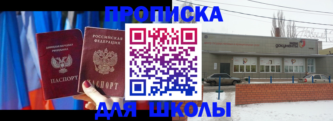 прописка поиск в Можге
