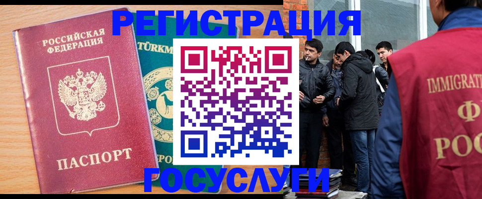 прописка штамп в Можге